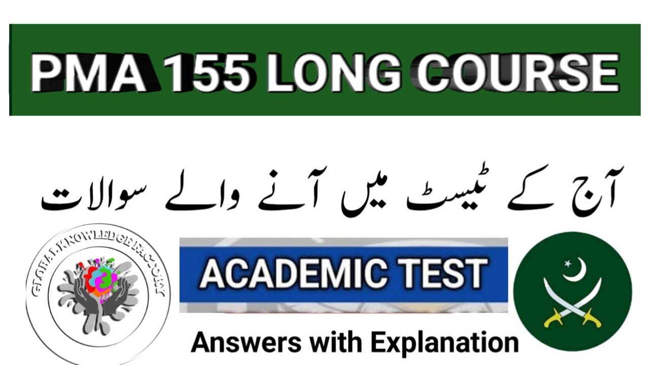 PMA 155 Most Repeated Academic Questions| 155 PMA Long Course| PMA Initial Test Preparation | Part 7