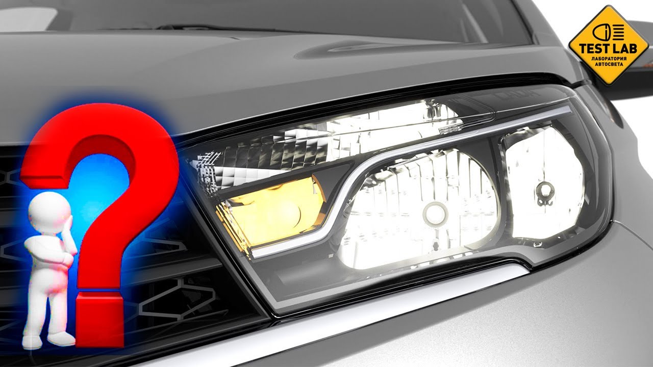 ПРОВЕРИЛИ на ЛЮДЯХ: Какие LED лампы слепят встречных? Окончательный вердикт