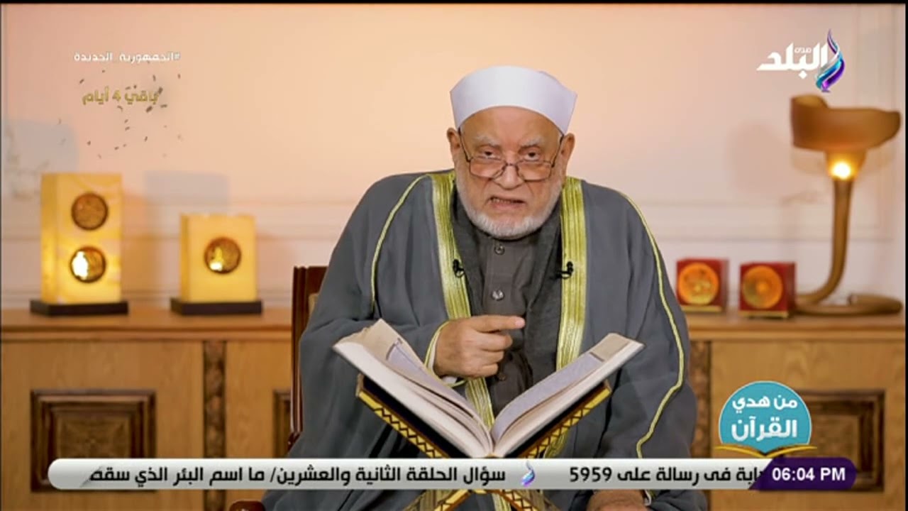 د . أحمد عمر هاشم : سيدنا إبراهيم كان باراً بابيه .. 