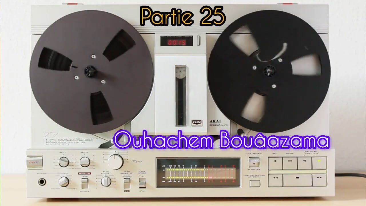 بوعزمة احمد اوهاشم اغاني زمان الجميل الارشيف Ouhachem Bouâazama mellab mp3