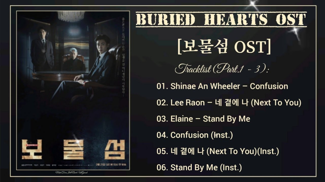 [Full Part.1 - 3] Buried Hearts OST / 보물섬 OST