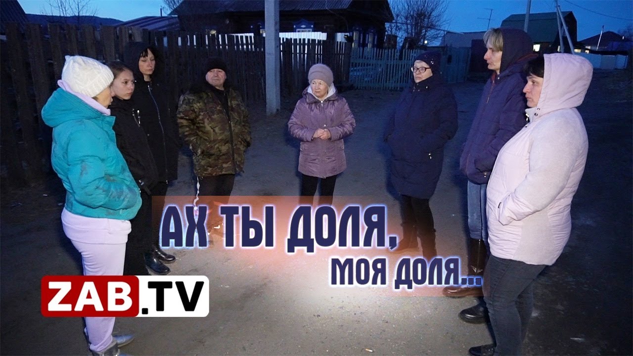 Жители нижней Песчанки десятилетиями живут без уличного освещения