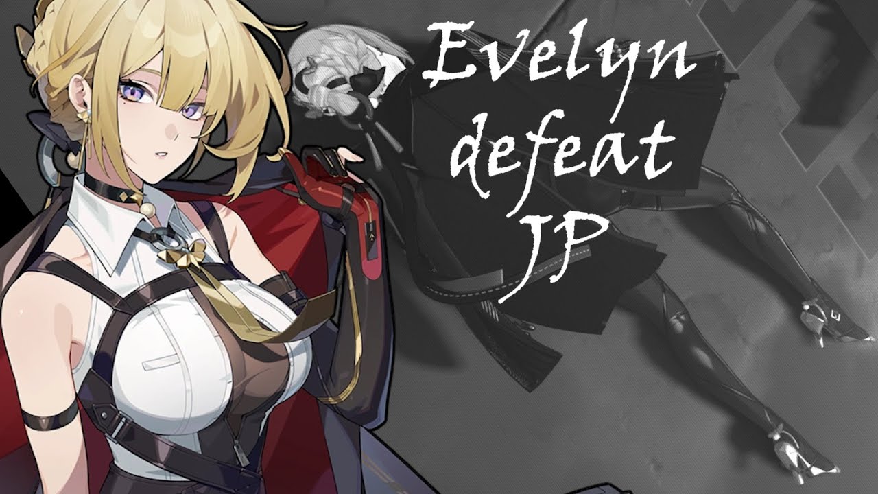 Evelyn defeated - Zenless Zone Zero (Japanese voice)