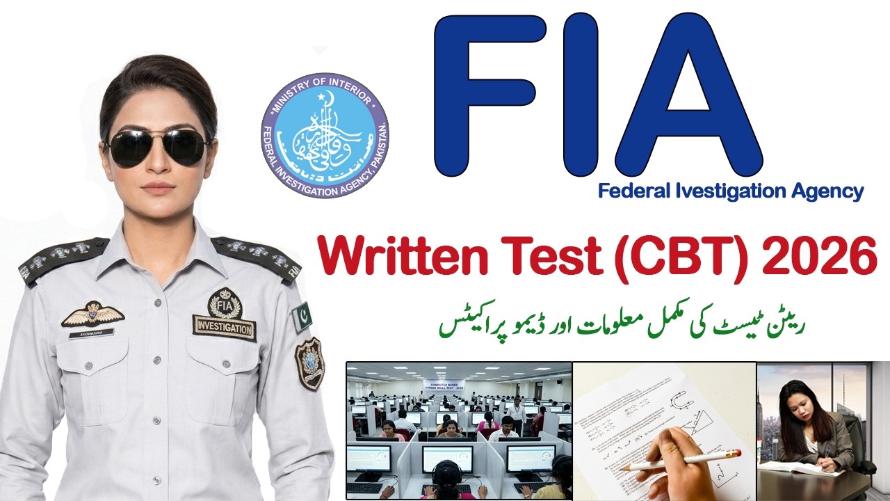 FIA Written Test (CBT) Tyari SI, ASI, LDC, UDC, Constable, Assistant, FIA CBT Test 2026 #FIA