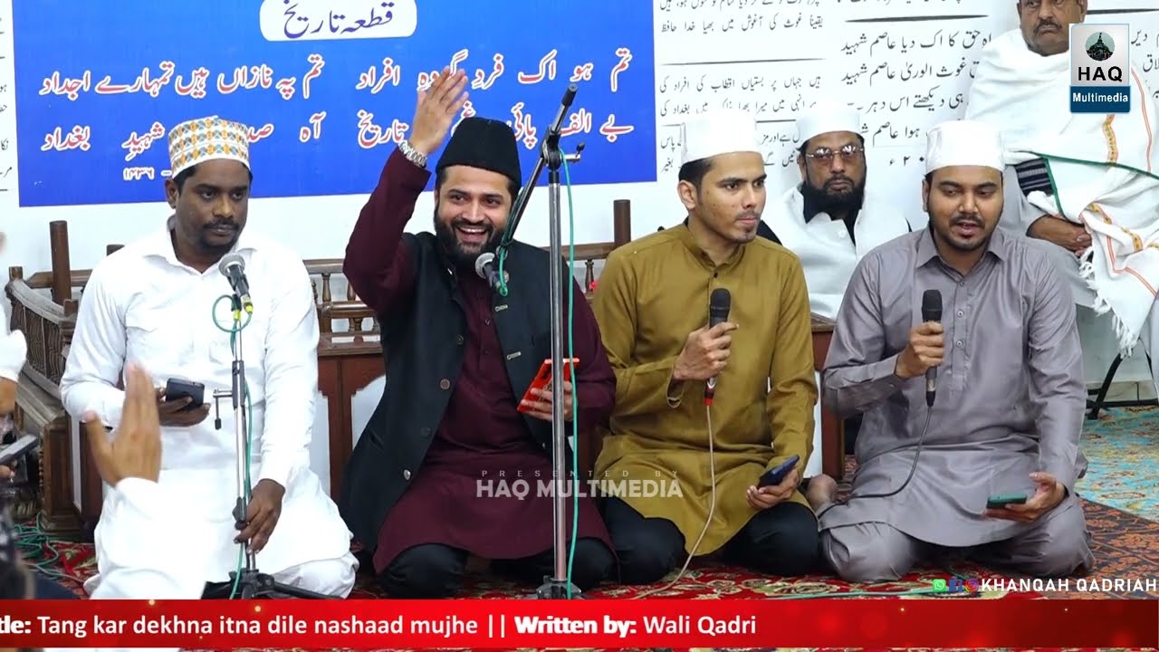 Urs e Qadri 2023  || Monis Patel & Humnawa || Tang kar dekhna itna dile nashaad mujhe