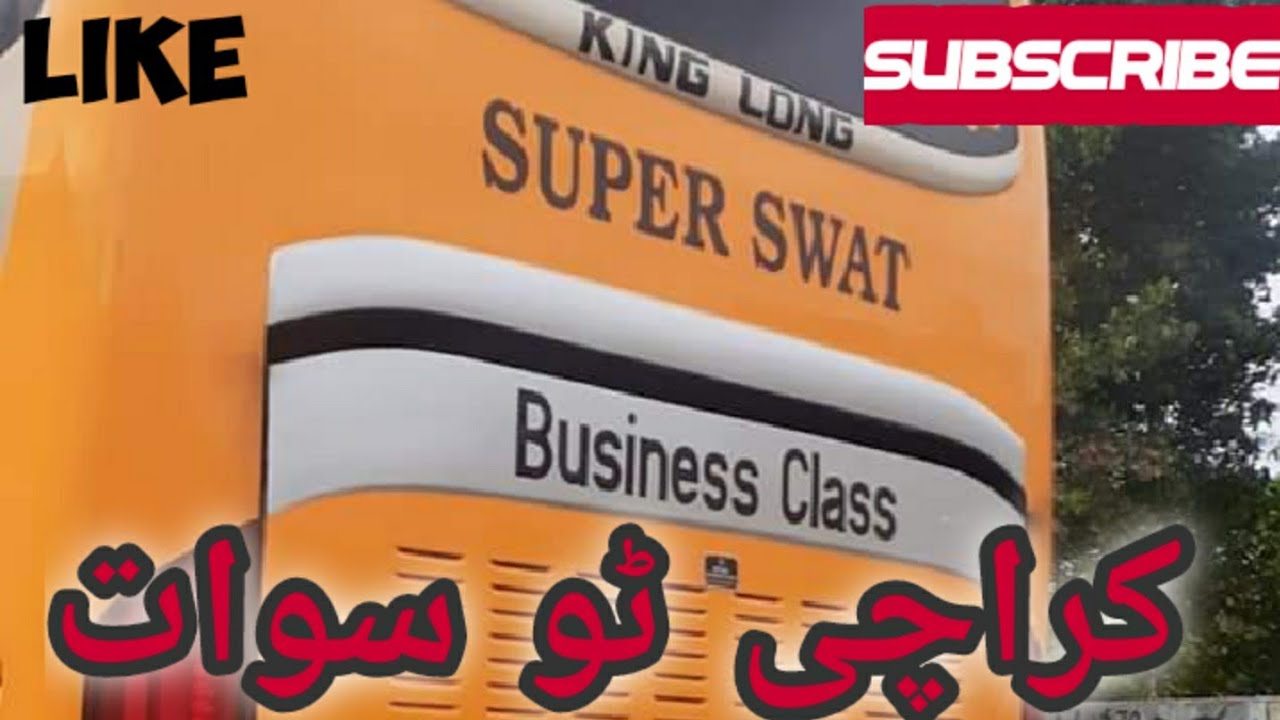 super swat || LES 1606 || سپرسوات لایاہےاپکےلیےبہترینسروس بااخلاق_اسٹاف ٹایم_کی_بچت آرام_دہ_سفر