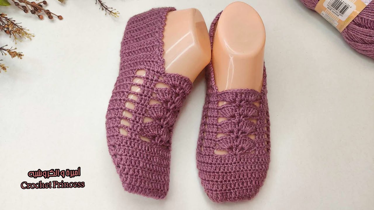 كروشيه لكلوك /سليبر/ حذاء/ شراب لاي مقاس Crochet Socks