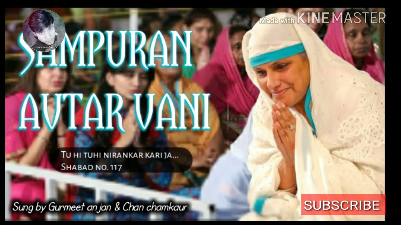 Tuhi Tuhi nirankar kri ja || Sampuran Avatar Vani