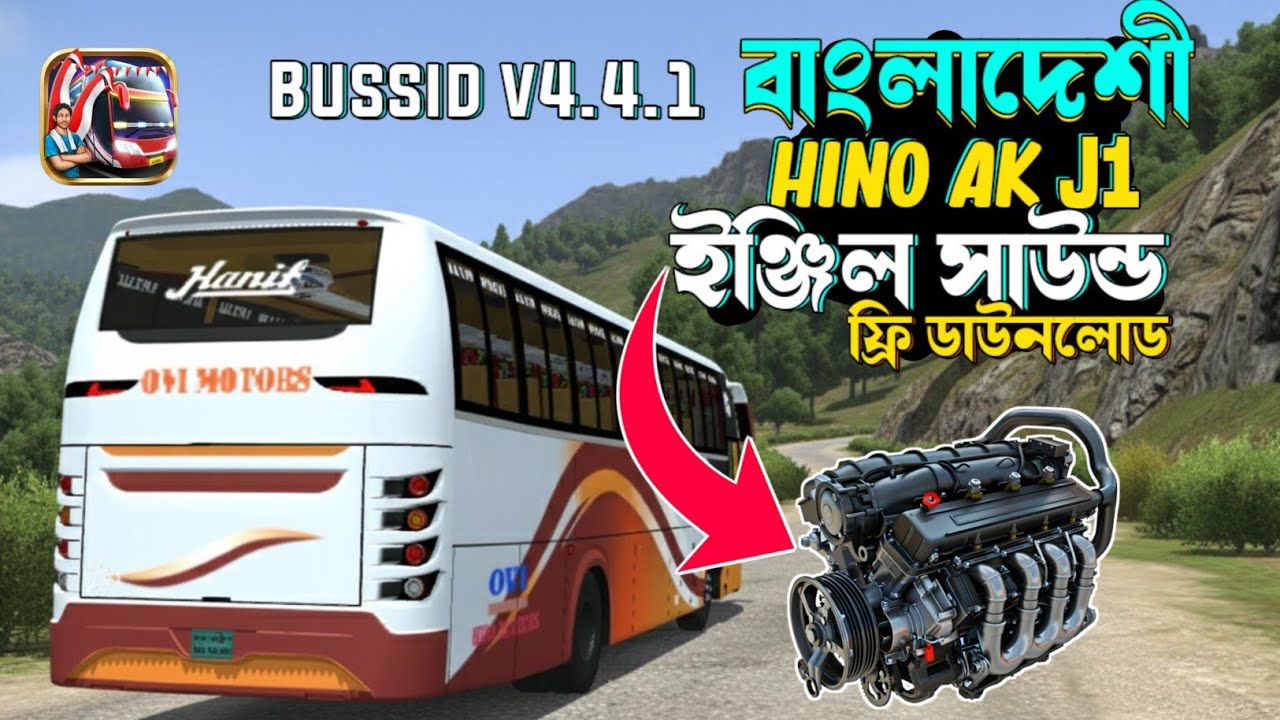 HINO AK J1 Bangladeshi Engine Sound Mod Release | BUSSID 4.4.1 | Real Sound + Download Link