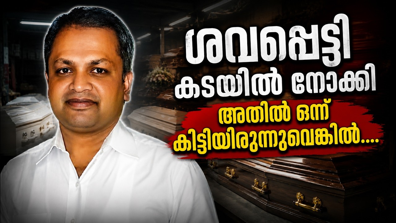 അനുഗ്രഹീത ഗായകനും സുവിശേഷകനുമായ || MATHAI KUNJU || AROMA TV