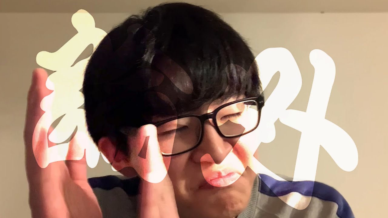 【論外 #2】辛口カレーのひとこと…