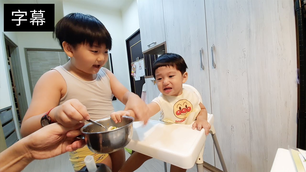 爸爸的無奈：哥哥餵弟弟吃飯，管教鬧脾氣的弟弟，比爸爸有用多了｜咚1y5m29d 桐8y2m