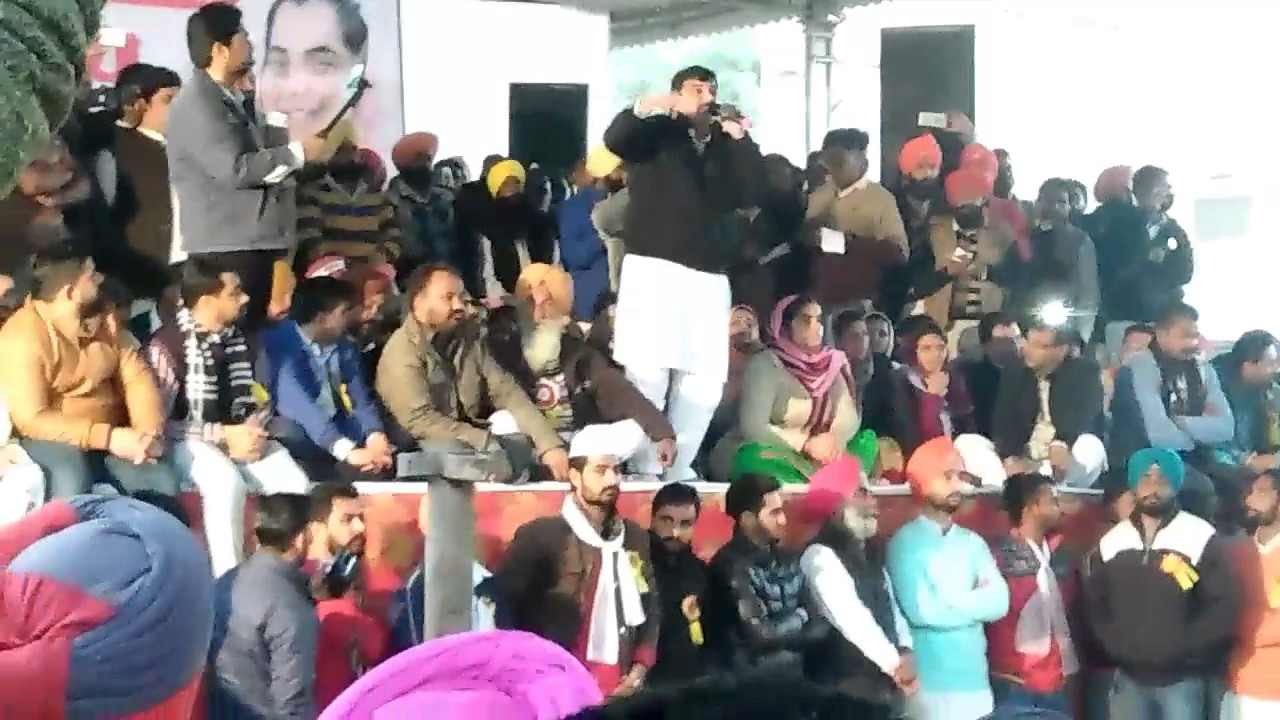 AAP raily raman mandi