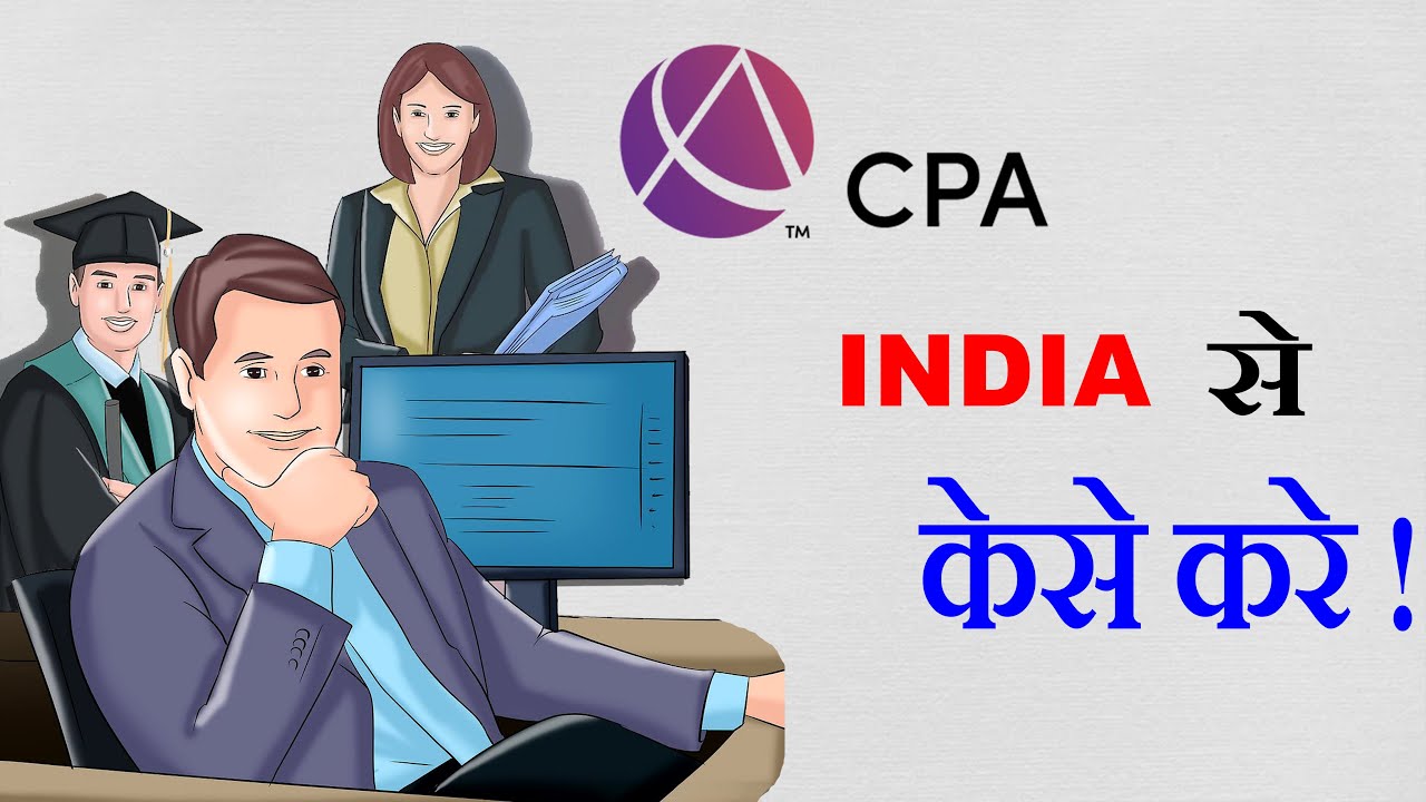 Best way to go abroad after studying from Commerce Stream CPA US | All About CPA | CPA Course Detail