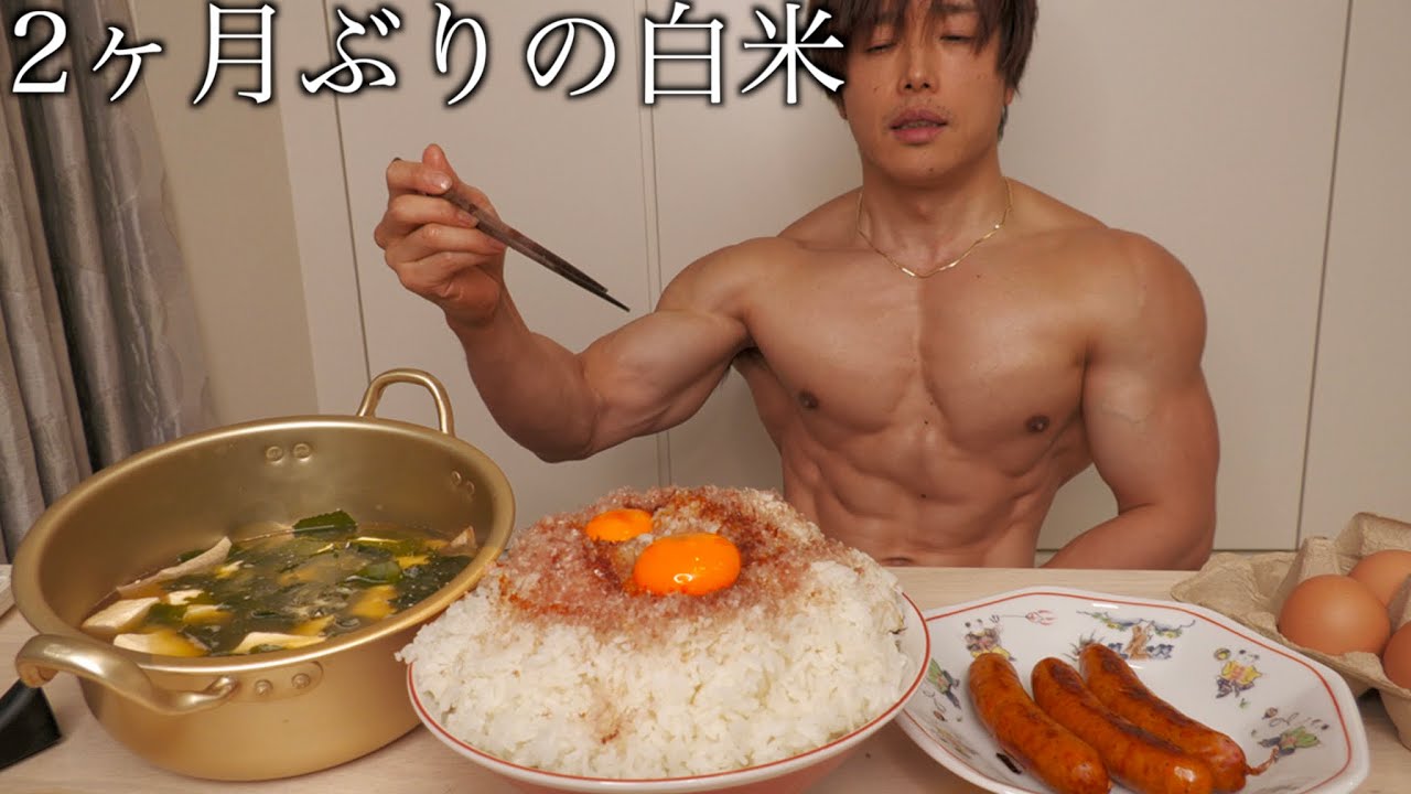 【こういうのが一番なんだよ】２ヶ月白米食べてない飢餓状態限界で食べる高級な卵使ったTKG定食が涙出た。