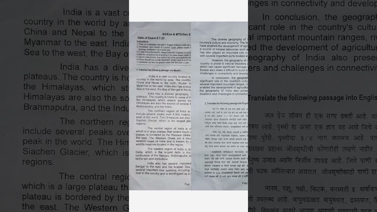 IB SA/Exe & MTS/Gen Exam 2022 [Tier - ||] 09/07/2023 #IB#SA#MTS#BANKING#SSC#TIER2#MUMBAI#MARATHI