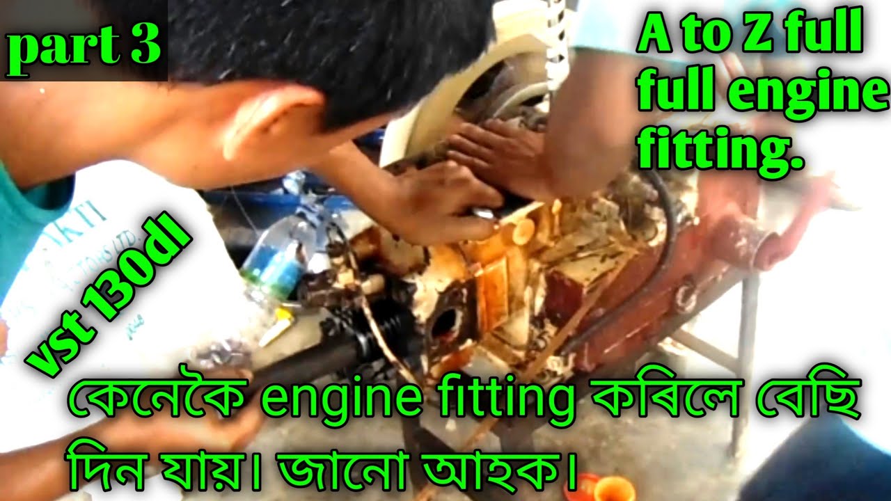 power tiller engine repair।। vst power tiller full engine fitting।।vst 130DI
