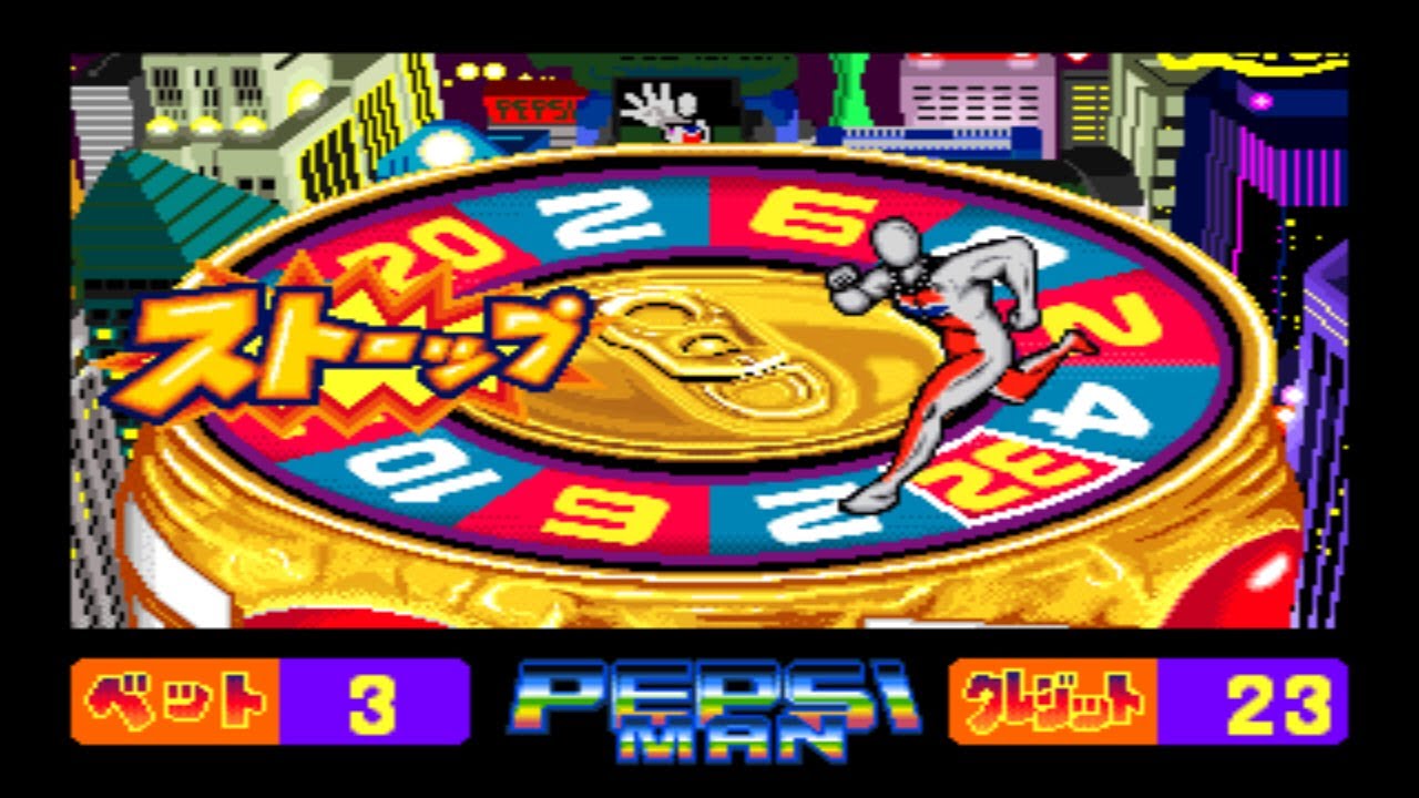 PEPSI Man  (ペプシマン) - Sigma B-98 Hardware - Longplay