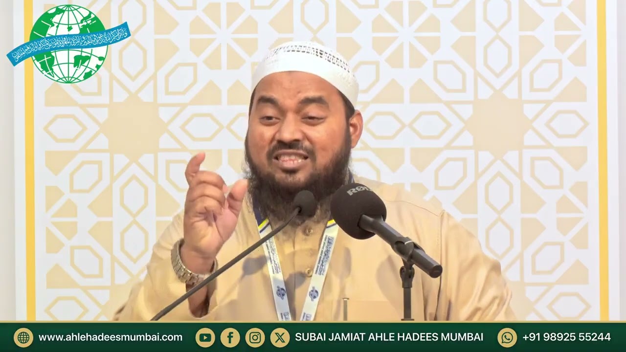 Munharif Tanzeemon se Tahzeer mein Da'ee Ki Zimmedarian ｜ Dr  Kalimuddin Yusuf Madani ｜ 16⧸11⧸2025