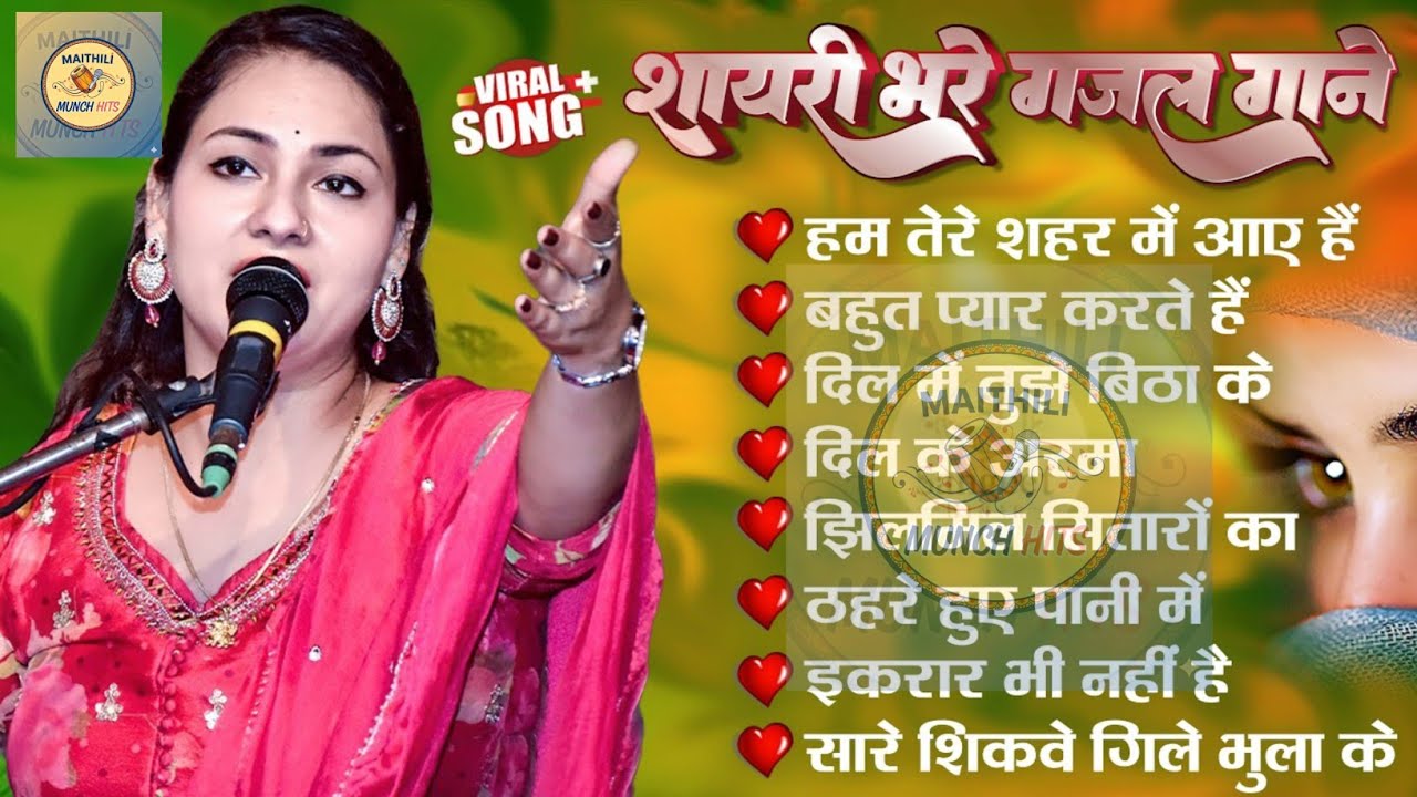  ❤️ Dimpal Bhumi | 90’s Heart Touching Romantic Hindi Songs 💕 Evergreen Jukebox