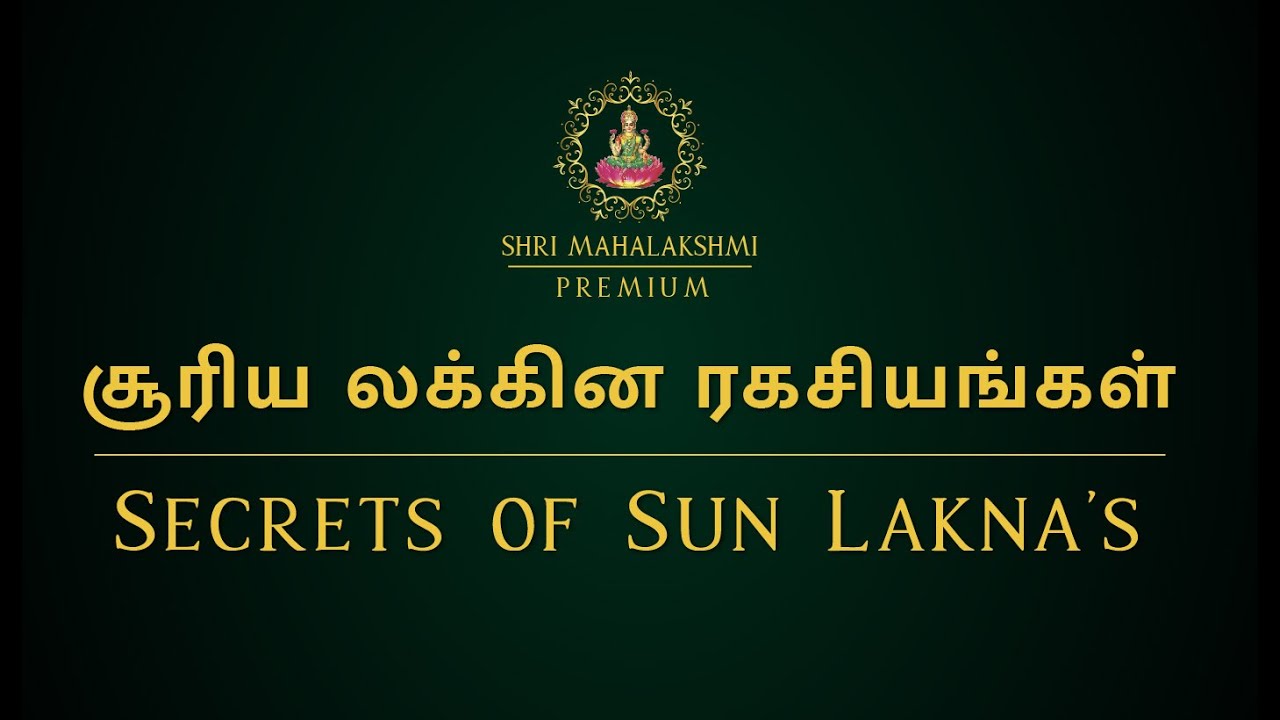 சூரிய லக்கின ரகசியங்கள் | Secrets of Sun Lakna's