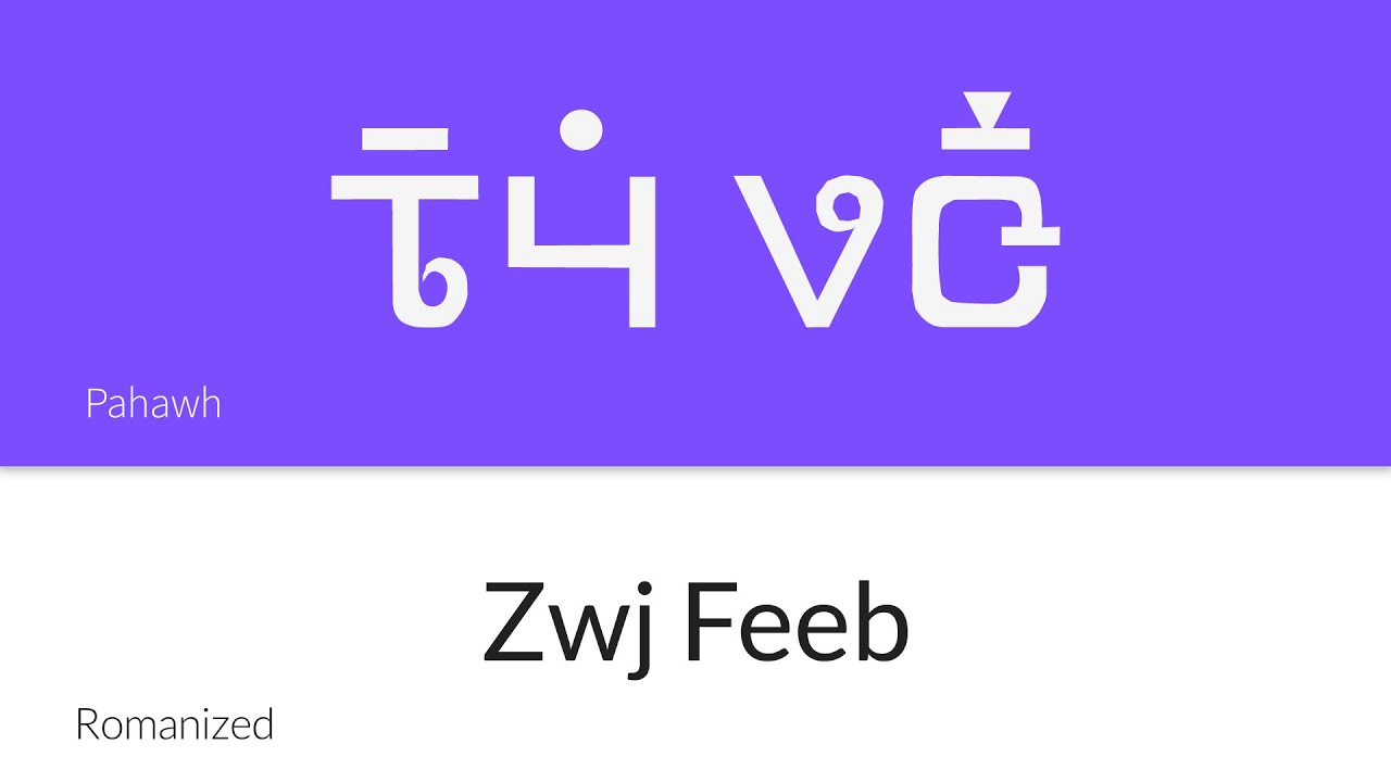 Daily word of Hmong - Zwj Feeb