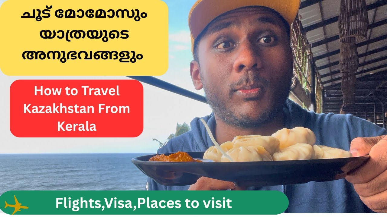 ചൂട് മോമോസും അല്പം യാത്രാനുഭവങ്ങളും Kazakhstan Travel Experience in Malayalam  How to travel | Rates