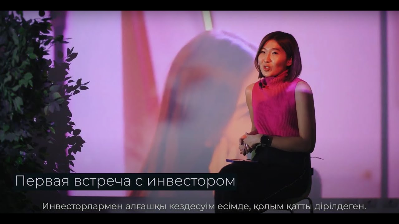 Красота и бизнес: как женщины строят свой IT-стартап.