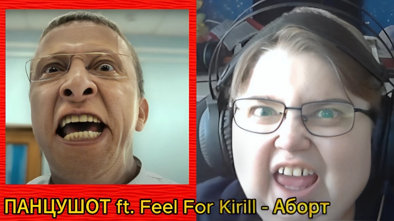 реакция на ПАНЦУШОТ ft. Feel For Kirill - Аборт