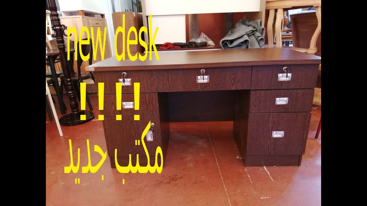 طريقة تركيب مكتب جديد How to install a new desk