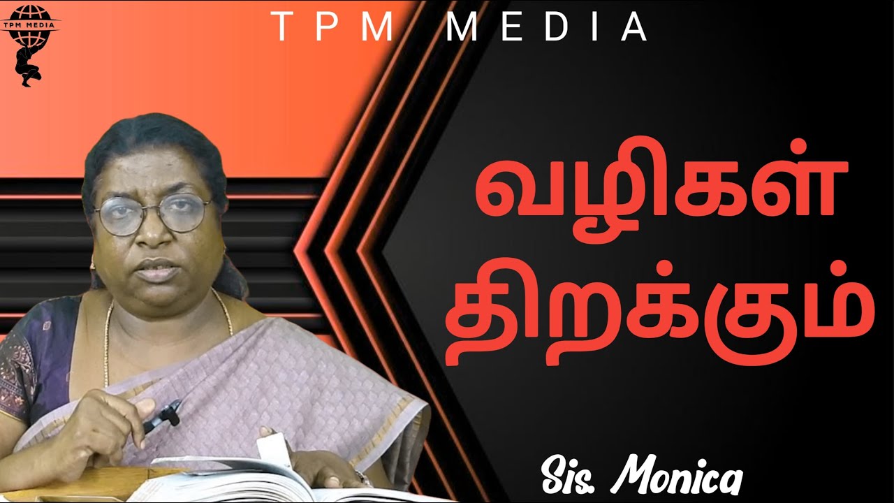 வழிகள் திறக்கும் | JUNE MONTH PROMISE MESSAGE | Sis. Monica Samuel  