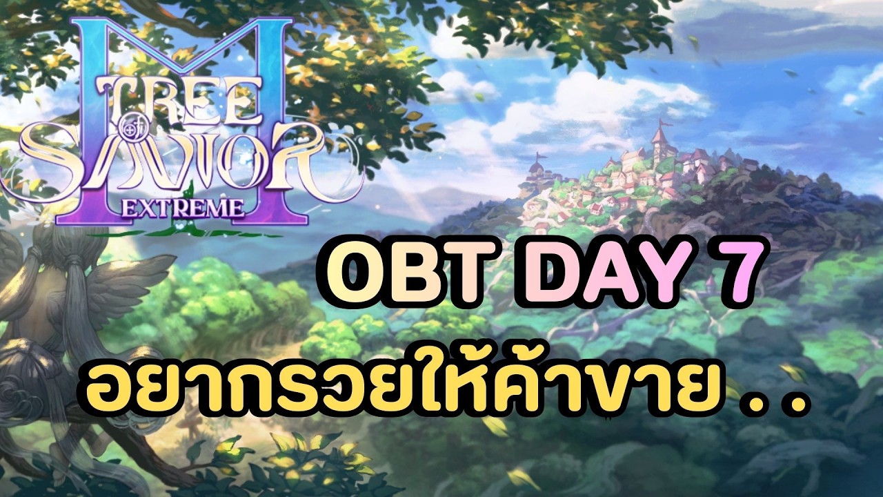 🔴Tree of Savior M (TH)  เวลไวกันแล้ว ได้เวลาเทรนขายของ ชิ้นไหนขายดี