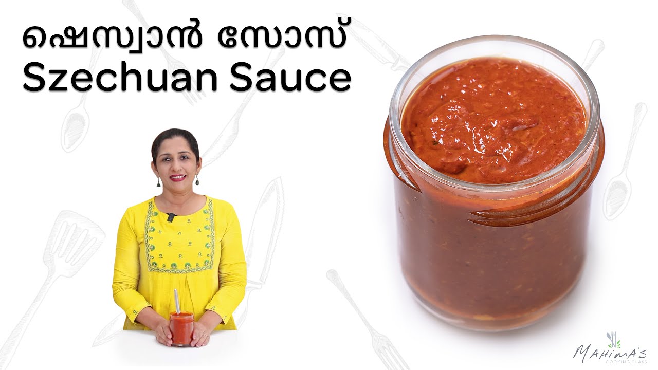 Szechuan Sauce  | ഷെസ്വാൻ സോസ്