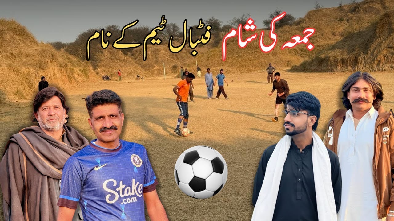 Friday Football Session | Village Senior Players, Game Vibes & Real Talks 