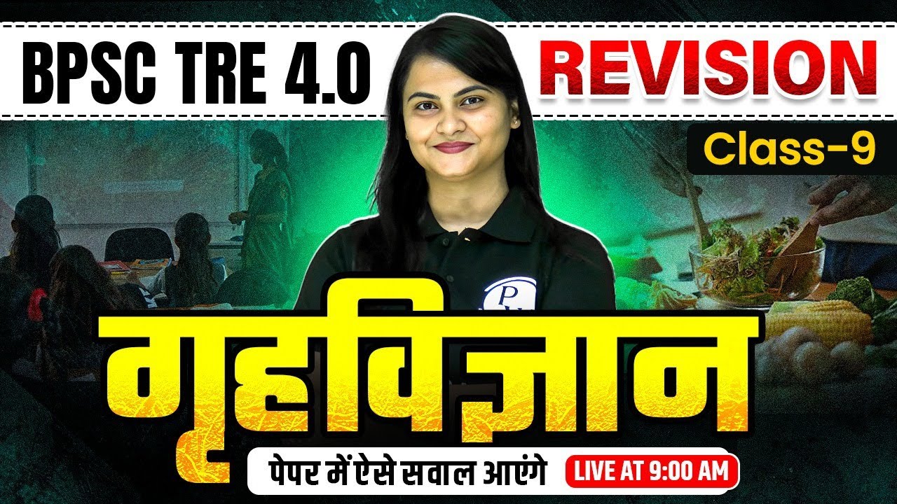 BPSC TRE 4.0 Home Science Class | Home Science Revision For BPSC | Home Science By Hansiks Mam #9