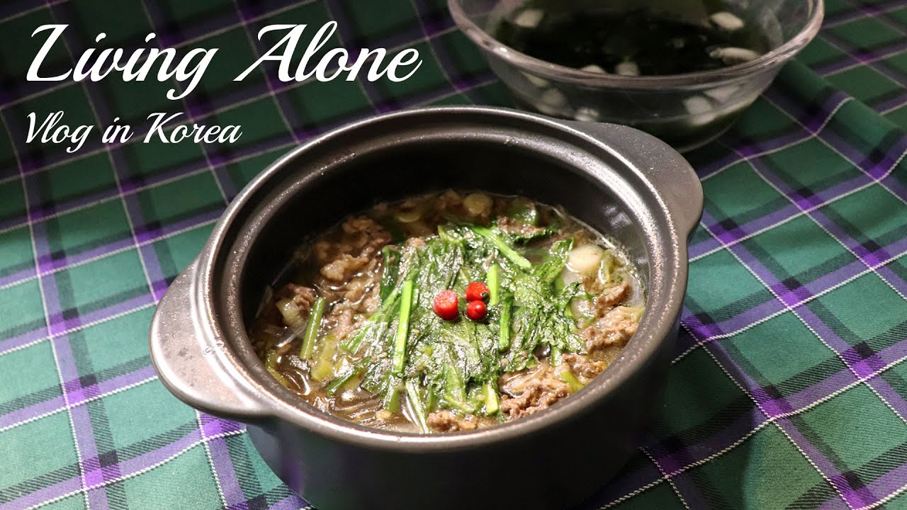 Видеоблог/Пульгоги в глиняном горшке из листьев периллы│Жизнь в одиночестве по-корейски│Кулинария