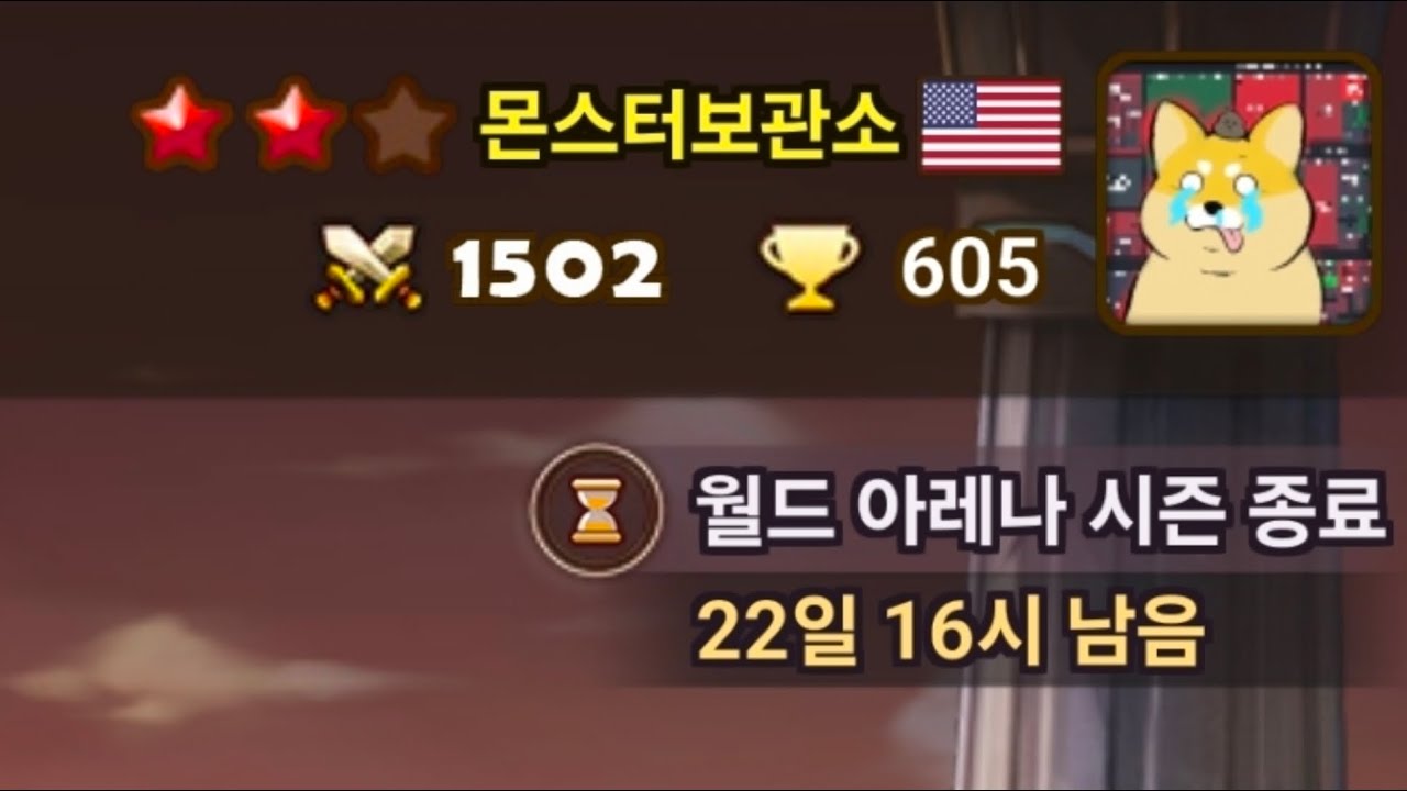 마교잘해 [서머너즈워 실레나]