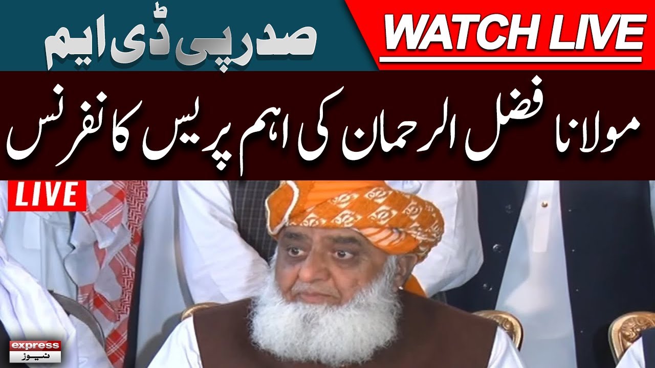 LIVE | Maulana Fazal Ur Rehman Press Conference | Express News