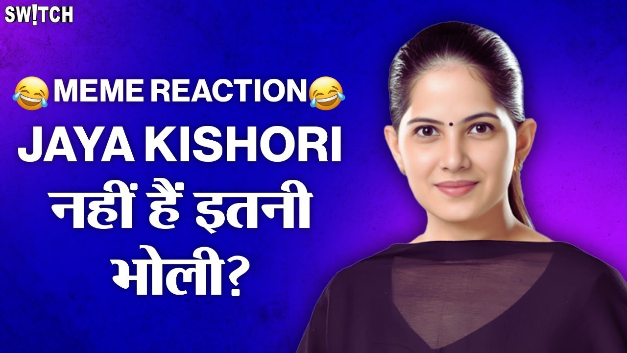 Jaya Kishori का Dior Drama: ₹2 Lakh की Bag और Spirituality का सच! जया ने क्यों कहा वो साध्वी नहीं