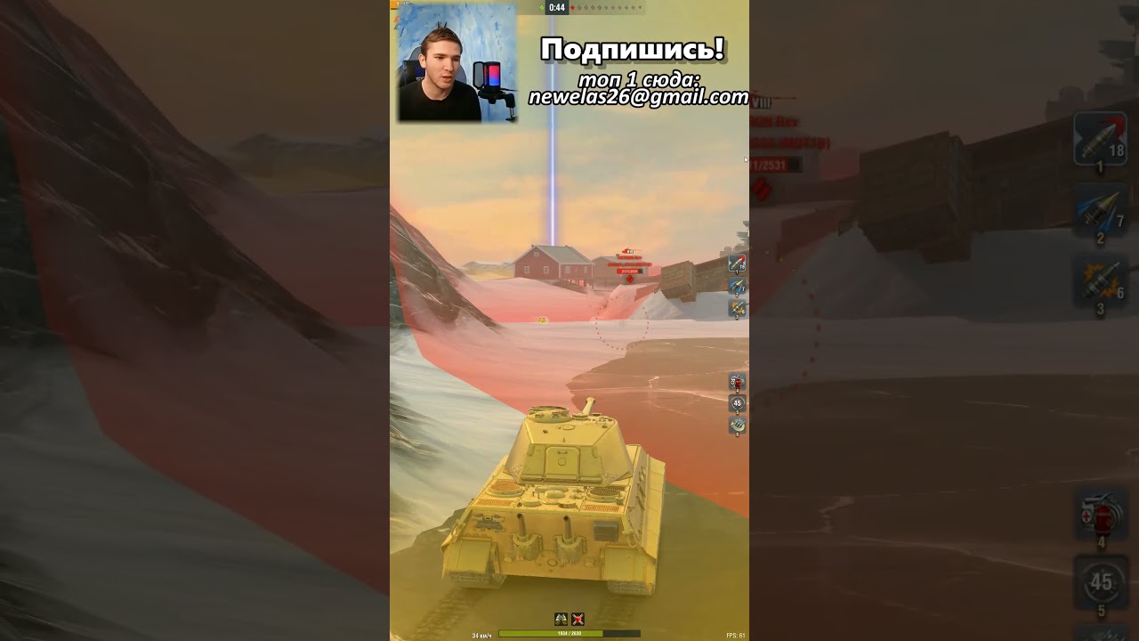 Tiger II Gold ТОП 1 в Гладиаторском режиме Tanks Blitz - short #shorts