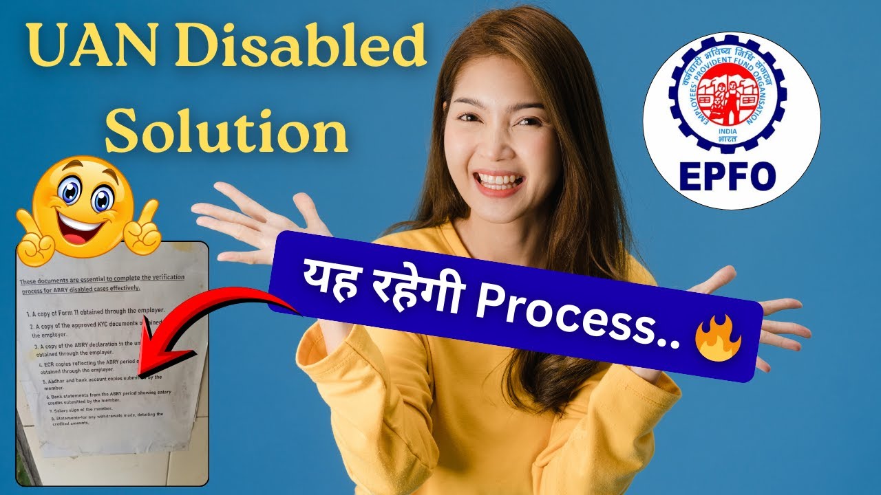 UAN Disabled Solution💯| UAN disabled problem | Online UAN kaise enable kare 🫡