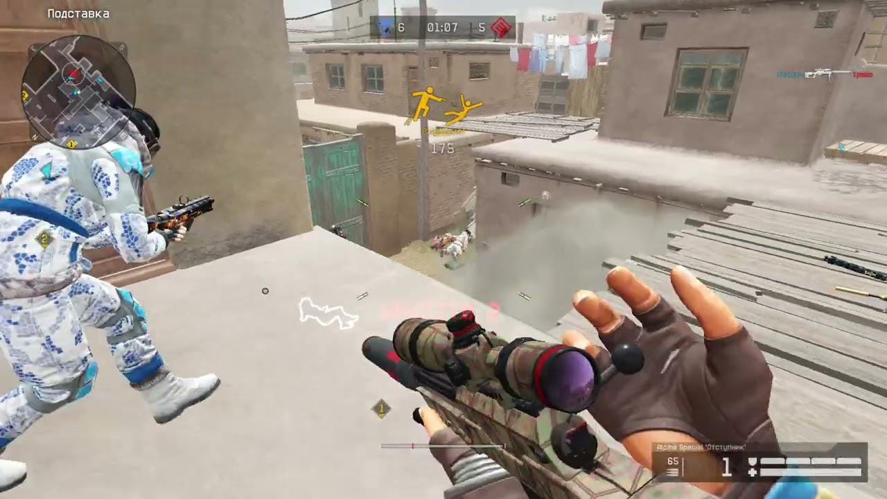 LAN PLAYER