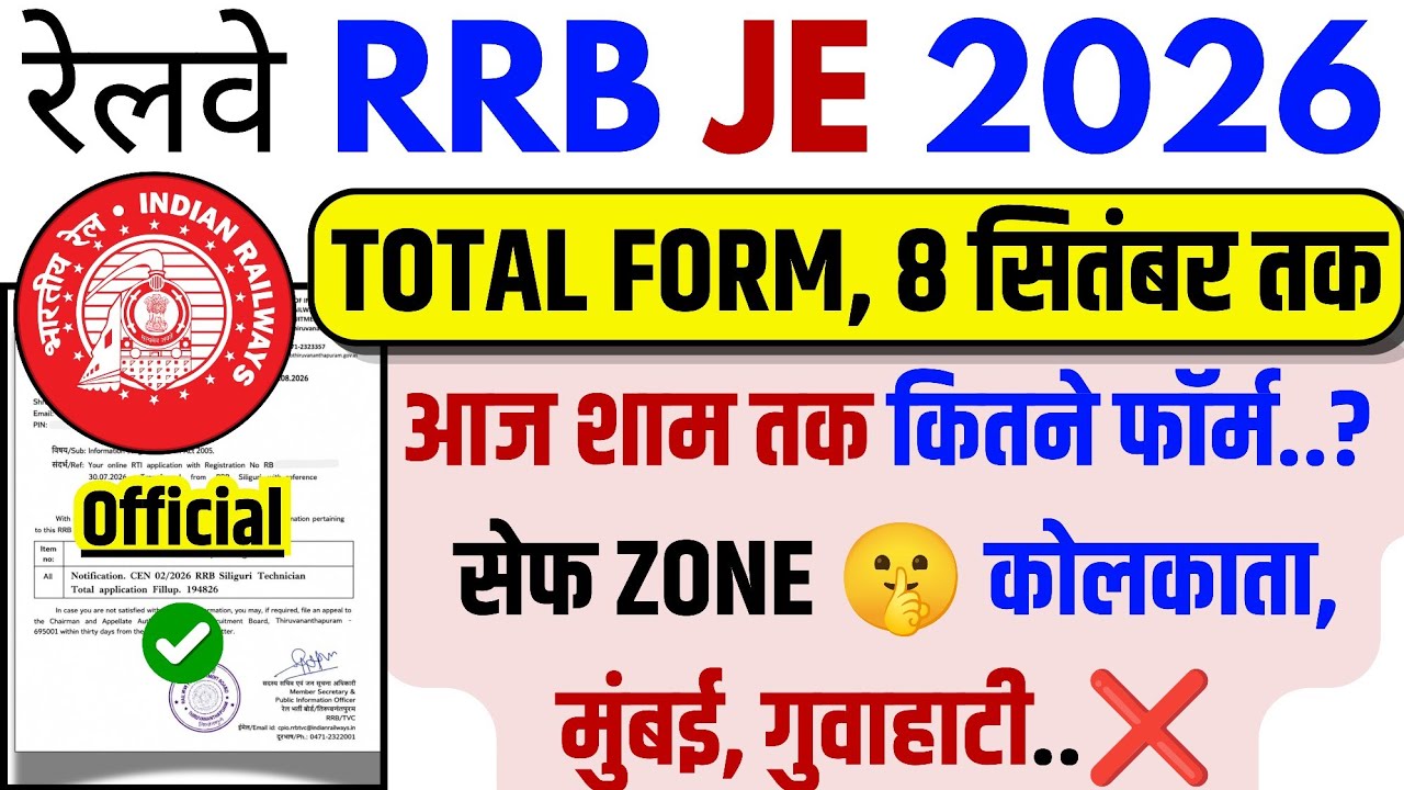 RRB JE Total Form Fill Up 2026 Zone Wise Today🔥| RRB JE Safe Zone 2026 | JE Total Form | Railway JE