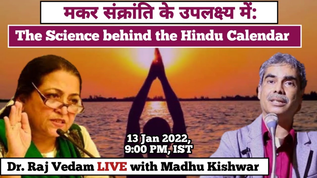 The Science behind the Hindu Calendar || Dr. Raj Vedam || Manushi India ||