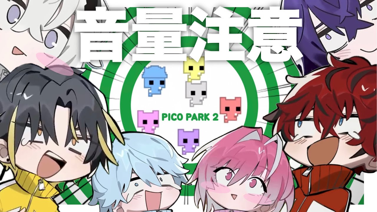 泥酔(※2人)するとこうなります-PICO PARK 2-【めておら】
