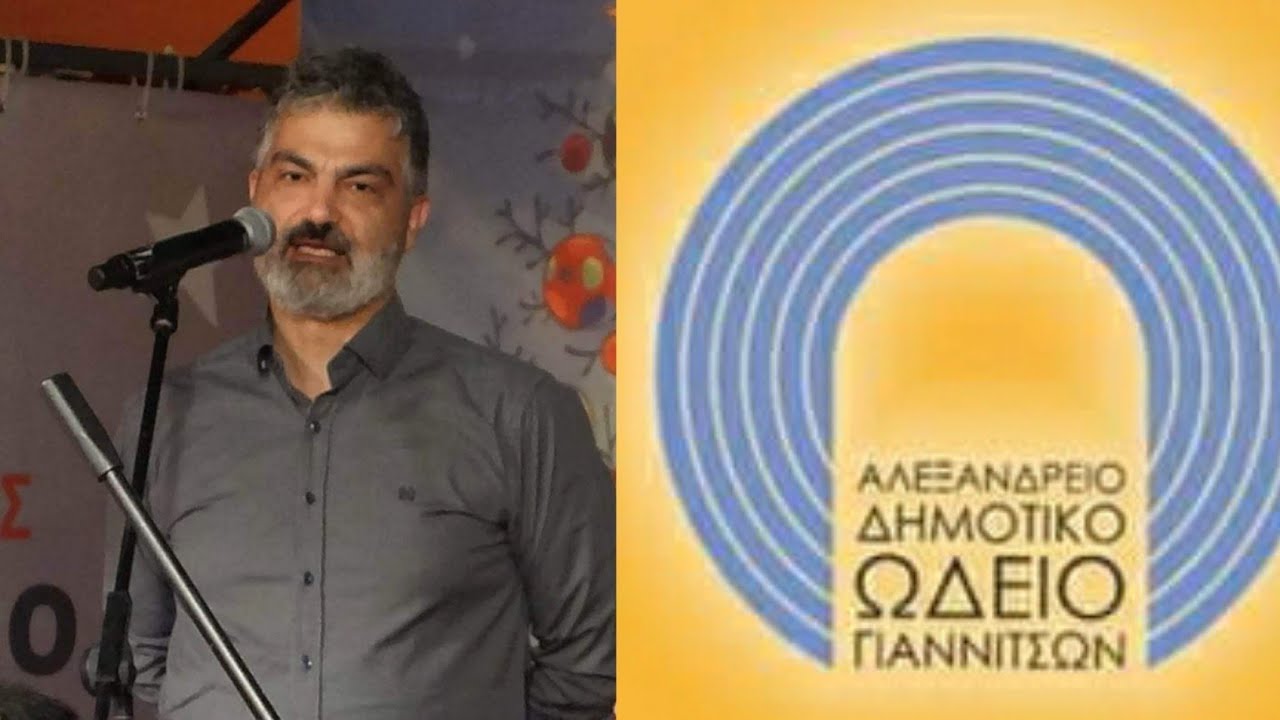 Χαιρετισμός του Ιωάννη Ανδρόνογλου Κ. Διευθυντής του Α.Δ.Ω.Γ. στην 11η Παραμυθούπολη 15/12/2022 (1)