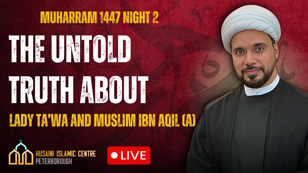 Muharram 1447 | Night 2 | Sheikh Mohammed Al Hilli | HIC Peterborough | HICTV