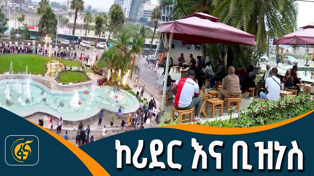 ለፎቶ አንሺዎች የስራ ዕድል የፈጠረው ኮሪደር ልማት