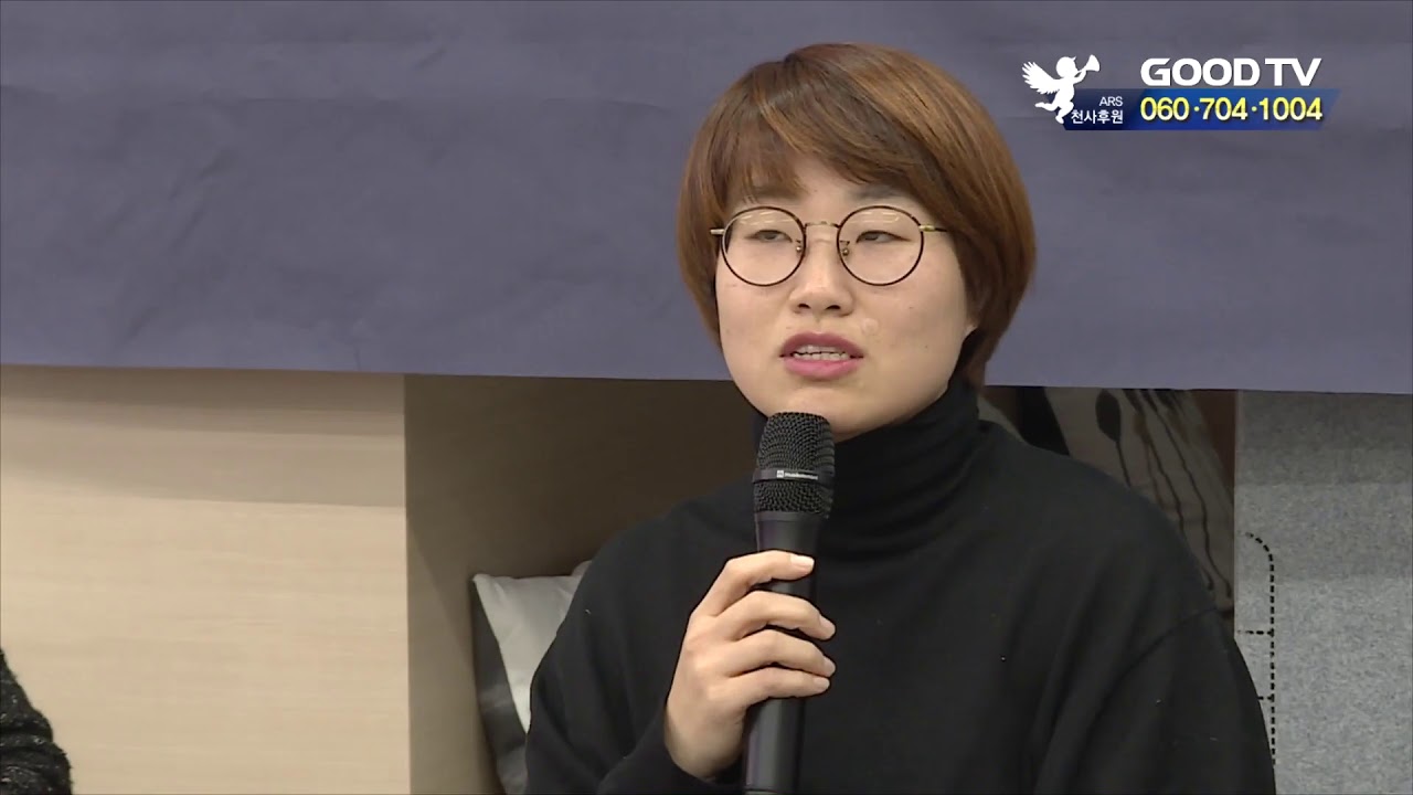 충격적인 '처치투'…현황과 대안은? [GOODTV NEWS 20181226]