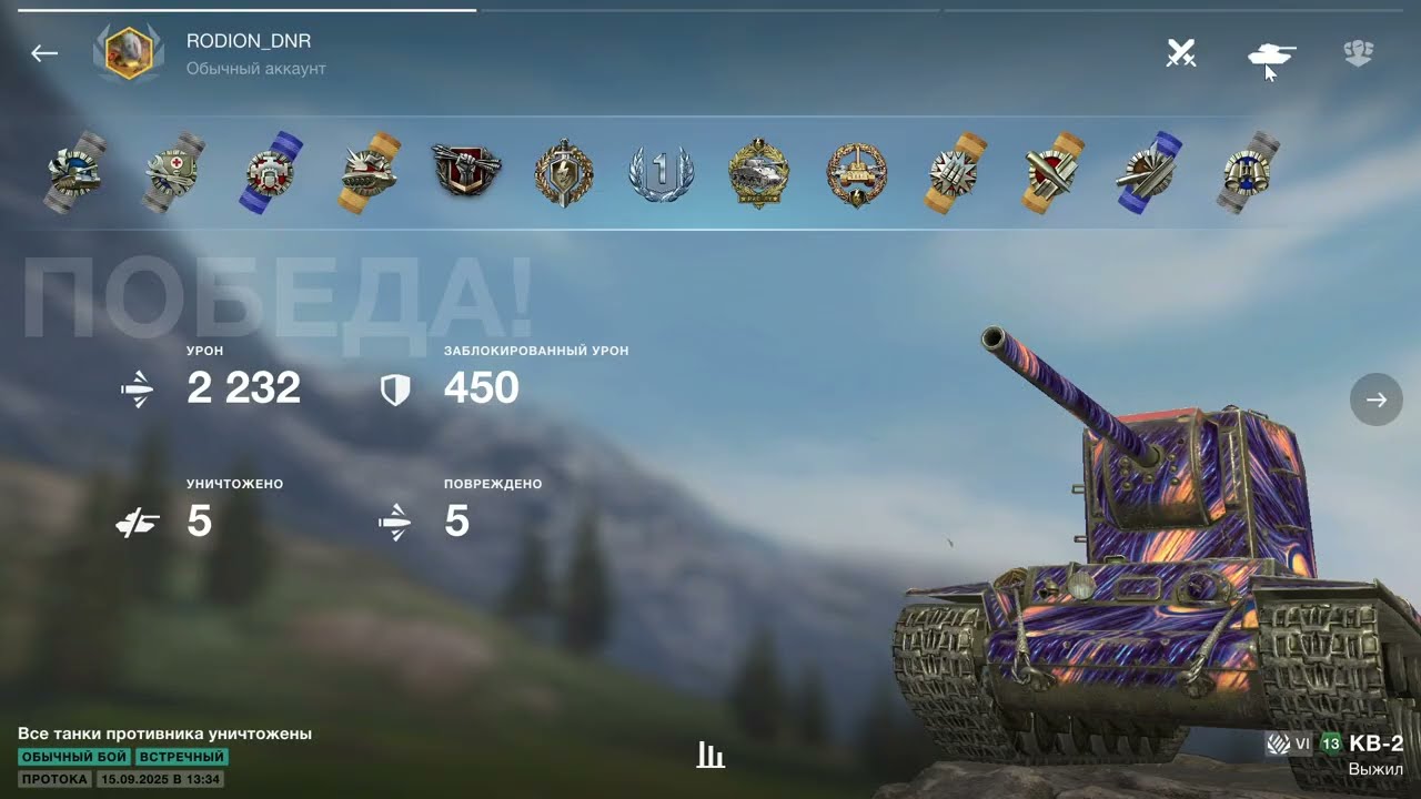 Взводом затащили игру 2 в 5. Два КВ 2 во взводе = сила в World of tanks blitz.